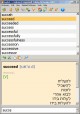 LingvoSoft Dictionary 2009 English <-> Hebrew